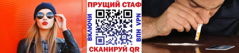 Купить наркотик Жуковка Alpha-PVP  МЕФ  ГАШ 