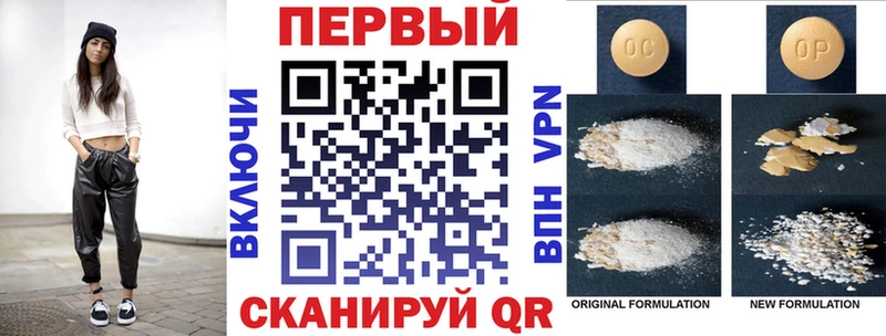 где купить наркоту  Жуковка  Amphetamine VHQ 