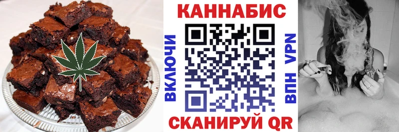 Еда ТГК конопля  Жуковка 