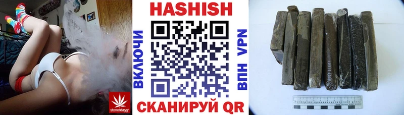 ГАШИШ 40% ТГК  Жуковка 