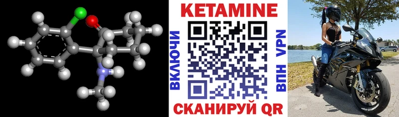 КЕТАМИН ketamine сколько стоит Жуковка
