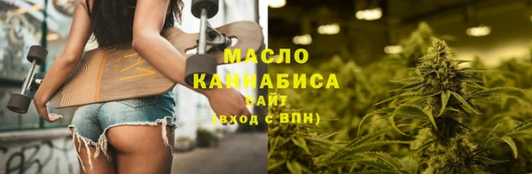 стафф Балахна