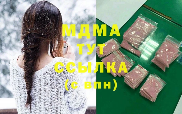 стафф Балахна
