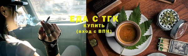 MESCALINE Беломорск
