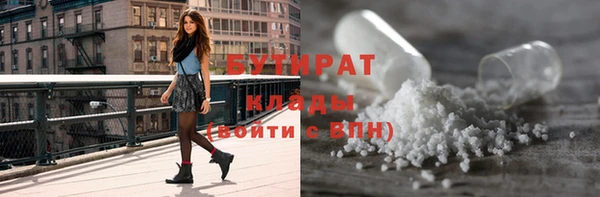 MESCALINE Беломорск