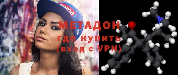 стафф Балахна