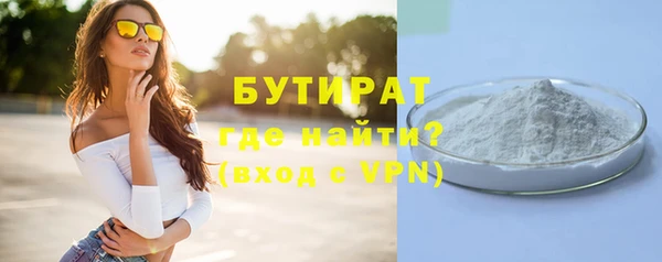 дживик Балабаново