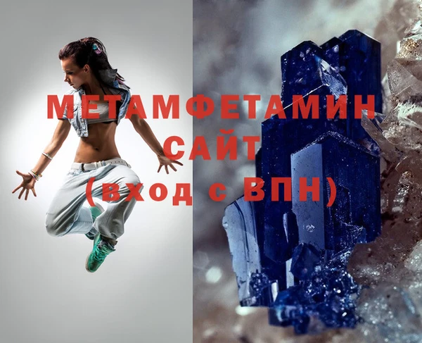 MESCALINE Беломорск