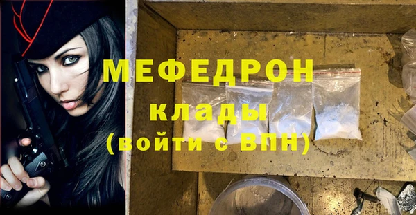 MESCALINE Беломорск