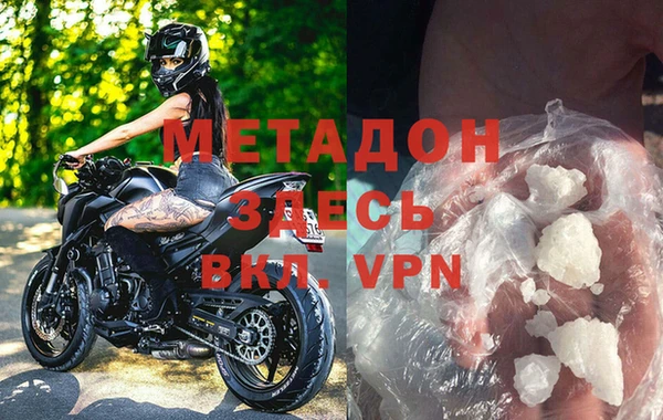 стафф Балахна
