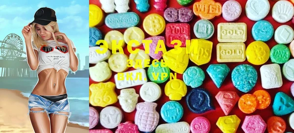 MESCALINE Беломорск