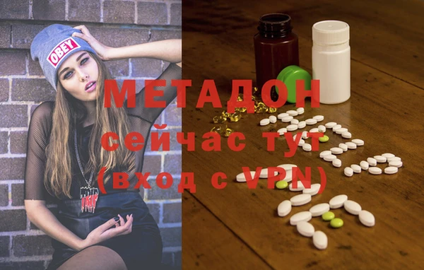 стафф Балахна