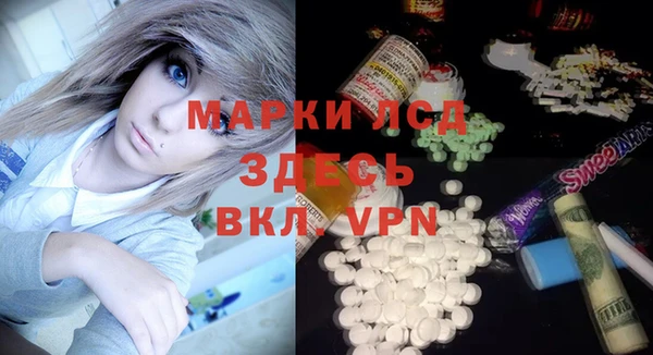 mdma Белоозёрский