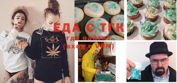 mdma Белоозёрский