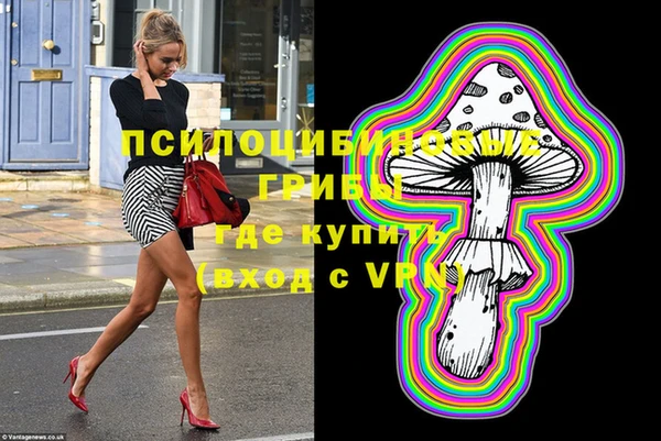 MESCALINE Беломорск
