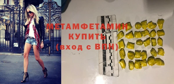 стафф Балахна