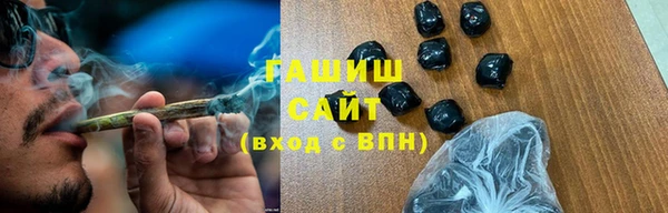 сатива Баксан