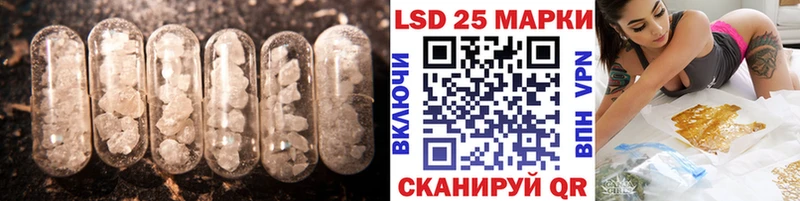 LSD-25 экстази ecstasy дарнет шоп Жуковка