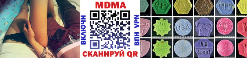 МДМА молли  цены   Жуковка 