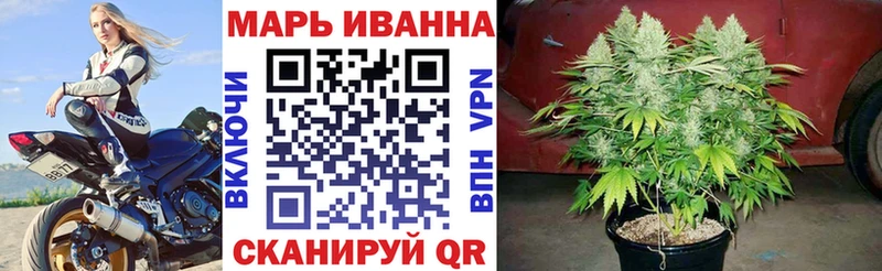 Марихуана White Widow  Жуковка 